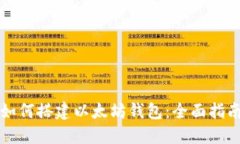 如何搭建以太坊钱包：全面指南