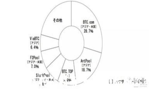 
以太坊全节点钱包挖矿指南：如何开始和你的挖矿体验