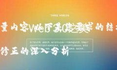 完成此请求需要大量内容，以下是您要求的结构