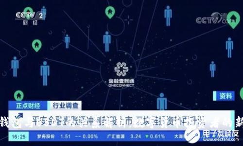 Abel钱包与USDT的关系解析：数字货币投资者的新选择