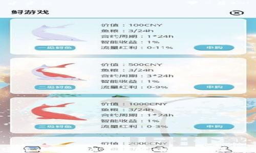 
日本加密货币税收政策详解：投机、投资与合规指南