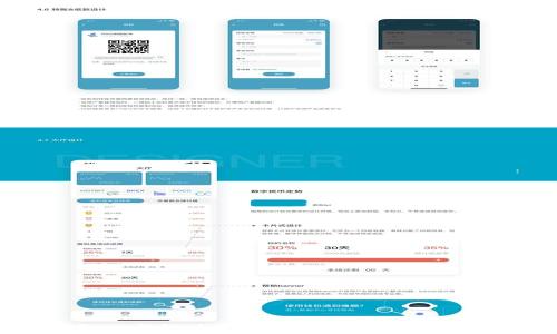 
虚拟货币与加密货币：投资、技术与未来趋势全面解析