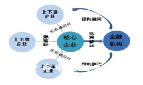 挑战美国加密货币市场的真实性与前景分析