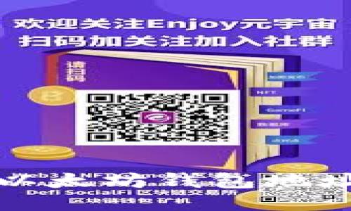 如何查看他人以太坊钱包地址及其交易记录
