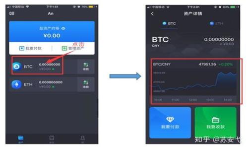 

详细指南：如何设置比特币挖矿钱包