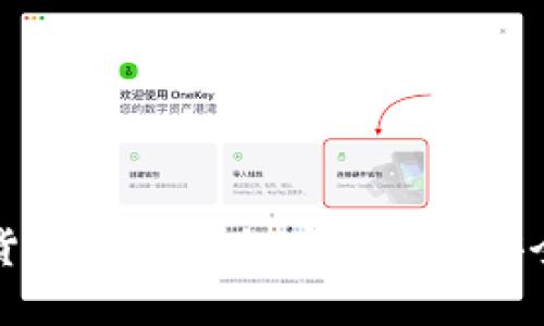 美国破译加密货币背后的秘密：影响、安全性与未来趋势
