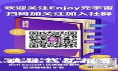 最全面的区块链钱包推荐与使用指南
