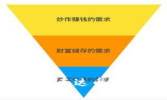 以太坊钱包能否存放泰达币？全面解读与实用指