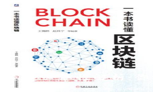 比特币硬件钱包充电必要性解析：你需要知道的一切