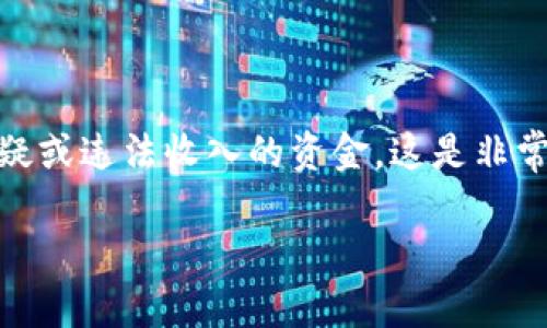 biao ti比特币钱包申请指南：如何安全创建和管理您的比特币钱包/biao ti
比特币钱包申请, 比特币钱包类型, 比特币安全, cryptocurrency wallet/guanjianci

### 内容主体大纲

1. **什么是比特币钱包**
   - 比特币钱包的定义
   - 比特币钱包的工作原理
   - 比特币钱包的重要性

2. **比特币钱包的类型**
   - 热钱包与冷钱包
   - 软件钱包与硬件钱包
   - 在线钱包与离线钱包

3. **如何申请比特币钱包**
   - 选择适合自己的钱包类型
   - 注册或下载相应的钱包应用
   - 创建新的钱包账户
   - 备份与恢复钱包的重要性

4. **比特币钱包的安全性**
   - 保护私钥的重要性
   - 各种安全措施
   - 常见的安全隐患及防范

5. **比特币钱包的使用**
   - 发起交易的方法
   - 收款流程
   - 查询余额的方式

6. **常见问题及解答**
   - 相关问题一
   - 相关问题二
   - 相关问题三
   - 相关问题四
   - 相关问题五
   - 相关问题六

### 内容

#### 什么是比特币钱包

比特币钱包是一个可以存储、接收和发送比特币的工具。可以理解为数字版的“银行账户”，但它并不存储比特币实体，而是存储关于比特币交易的信息。这些信息包括用户的公钥和私钥。

比特币钱包的工作原理基于区块链技术。每当用户进行交易时，这个交易的信息会被写入区块链中，而用户的比特币钱包实际上只保存这些交易的访问权限和账户余额的控制权。因此，比特币钱包并不会直接储存比特币，而是保证用户可以安全地管理自己的资产。

在数字货币日益流行的今天，拥有一个比特币钱包不仅对于投资者至关重要，也为普通用户提供了参与区块链世界的机会。无论是日常消费、投资，还是参与其他加密项目，比特币钱包都是一个必不可少的工具。

#### 比特币钱包的类型

##### 热钱包与冷钱包

热钱包是指在线或通过互联网连接的比特币钱包，用户可以随时访问和使用。优点是使用方便，但相应的，热钱包的安全性较低，因为它更容易受到网络攻击。

冷钱包则是指离线存储比特币的方式，通常是通过硬件设备或纸质钱包。虽然冷钱包在使用上不如热钱包便捷，但安全性能极高，非常适合长期存储。

##### 软件钱包与硬件钱包

软件钱包主要是应用程序或在线服务，用户通过电脑、手机等设备进行操作。这类钱包具有较高的灵活性与便利性，适合频繁交易的用户。

硬件钱包则是专门为储存加密货币设计的物理设备，如Ledger或Trezor等，这类设备在安全性方面通常更优秀。用户在没有网络的情况下，也可以对比特币进行安全存储。

##### 在线钱包与离线钱包

在线钱包是使用网络服务提供商提供的服务，这种钱包基本上不需要下载软件，可以在任何地方通过互联网访问。

离线钱包通常是使用一个不连接网络的设备来生成和存储它的私钥，确保安全性，但在进行比特币交易时需要先连接互联网。

#### 如何申请比特币钱包

##### 选择适合自己的钱包类型

在申请比特币钱包之前，用户应该先评估自己的需求，决定使用热钱包还是冷钱包；是选择方便的在线钱包还是更加安全的离线钱包。

##### 注册或下载相应的钱包应用

一旦选择了钱包类型，用户需要注册相关钱包服务或下载应用程序。在注册过程中，用户需要提供个人信息或电子邮件地址，具体要求因钱包而异。

##### 创建新的钱包账户

注册完成后，用户会收到创建钱包的选项。在创建过程中，用户需要设定强密码，并妥善保存恢复助记词，以避免丢失对钱包的访问。

##### 备份与恢复钱包的重要性

一旦钱包创建成功，用户一一定要做好备份工作。大部分钱包都会提供助记词或私钥以备份，用户需要妥善保管，以防丢失或忘记密码导致无法访问钱包。

#### 比特币钱包的安全性

##### 保护私钥的重要性

私钥是访问和控制用户比特币资产的唯一凭证。确保私钥未被泄露是保护资产安全的首要任务。建议用户使用复杂密码，并启用两步验证功能。

##### 各种安全措施

除了保护私钥外，用户还应采取其他安全措施，比如定期更新软件，使用防病毒软件，确保网络连接安全等。此外，避免在公共WiFi环境下访问钱包也是一种良好的安全习惯。

##### 常见的安全隐患及防范

比特币钱包面临的主要安全隐患包括网络钓鱼、恶意软件、社会工程学攻击等。用户需要提高警惕，识别可疑链接和邮件，以确保安全。

#### 比特币钱包的使用

##### 发起交易的方法

用户在钱包内可以通过发送功能发起比特币交易。需要输入收款人的地址和交易金额，并确认交易的相关费用。

##### 收款流程

接收比特币相对简单，用户只需提供自己的比特币地址即可。通过扫描二维码或直接输入地址对方便可以进行转账。

##### 查询余额的方式

查询余额的方式多种多样，用户可以在钱包应用内查看，也可以通过区块链浏览器输入自己的公钥进行查询。

### 常见问题及解答

在这里，我们将解答用户对比特币钱包的一些常见问题。

#### 1. 比特币钱包的私钥丢失后怎么办？

私钥是访问和管理比特币钱包的关键，如果丢失，将无法再访问钱包中的比特币。因此，备份私钥与助记词至关重要。部分钱包允许用户通过助记词的方式恢复，但这也需要用户妥善保存相关信息。

#### 2. 如何选择安全的比特币钱包？

选择安全的比特币钱包需要考虑多方面因素，包括钱包的类型、用户评价、安全措施和团队背景等。建议用户选择知名度高、评价良好的钱包。

#### 3. 比特币钱包会被黑客攻击吗？

是的，任何与互联网连接的服务都有被黑客攻击的风险。建议用户采取额外安全措施，例如启用两步验证、定期更改密码、选择冷钱包进行长期存储等。

#### 4.比特币钱包是否需要手续费？

在进行比特币转账时，通常会产生一定的交易手续费。手续费的高低依赖于当前网络繁忙程度，因此用户可以根据自身需求选择适合的手续费。

#### 5. 我可以在多个设备上使用比特币钱包吗？

是的，大部分比特币钱包支持多设备使用。用户只需使用相同的私人密钥或助记词即可在不同设备上访问钱包。

#### 6. 比特币钱包是否会被冻结？

比特币钱包不会像传统银行账户那样被冻结，因其去中心化的特点，但某些钱包提供商可能会遵循法律要求，冻结可疑或违法收入的资金。这是非常少见的情况。

以上是关于比特币钱包申请及管理的详细介绍以及一些常见问题的解答。希望对您有所帮助！