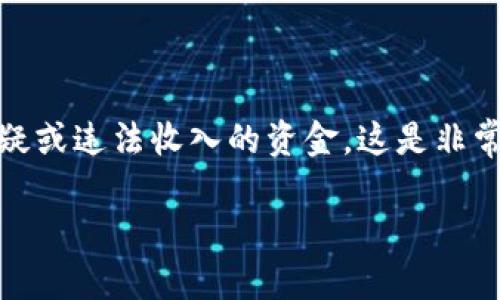 biao ti比特币钱包申请指南：如何安全创建和管理您的比特币钱包/biao ti
比特币钱包申请, 比特币钱包类型, 比特币安全, cryptocurrency wallet/guanjianci

### 内容主体大纲

1. **什么是比特币钱包**
   - 比特币钱包的定义
   - 比特币钱包的工作原理
   - 比特币钱包的重要性

2. **比特币钱包的类型**
   - 热钱包与冷钱包
   - 软件钱包与硬件钱包
   - 在线钱包与离线钱包

3. **如何申请比特币钱包**
   - 选择适合自己的钱包类型
   - 注册或下载相应的钱包应用
   - 创建新的钱包账户
   - 备份与恢复钱包的重要性

4. **比特币钱包的安全性**
   - 保护私钥的重要性
   - 各种安全措施
   - 常见的安全隐患及防范

5. **比特币钱包的使用**
   - 发起交易的方法
   - 收款流程
   - 查询余额的方式

6. **常见问题及解答**
   - 相关问题一
   - 相关问题二
   - 相关问题三
   - 相关问题四
   - 相关问题五
   - 相关问题六

### 内容

#### 什么是比特币钱包

比特币钱包是一个可以存储、接收和发送比特币的工具。可以理解为数字版的“银行账户”，但它并不存储比特币实体，而是存储关于比特币交易的信息。这些信息包括用户的公钥和私钥。

比特币钱包的工作原理基于区块链技术。每当用户进行交易时，这个交易的信息会被写入区块链中，而用户的比特币钱包实际上只保存这些交易的访问权限和账户余额的控制权。因此，比特币钱包并不会直接储存比特币，而是保证用户可以安全地管理自己的资产。

在数字货币日益流行的今天，拥有一个比特币钱包不仅对于投资者至关重要，也为普通用户提供了参与区块链世界的机会。无论是日常消费、投资，还是参与其他加密项目，比特币钱包都是一个必不可少的工具。

#### 比特币钱包的类型

##### 热钱包与冷钱包

热钱包是指在线或通过互联网连接的比特币钱包，用户可以随时访问和使用。优点是使用方便，但相应的，热钱包的安全性较低，因为它更容易受到网络攻击。

冷钱包则是指离线存储比特币的方式，通常是通过硬件设备或纸质钱包。虽然冷钱包在使用上不如热钱包便捷，但安全性能极高，非常适合长期存储。

##### 软件钱包与硬件钱包

软件钱包主要是应用程序或在线服务，用户通过电脑、手机等设备进行操作。这类钱包具有较高的灵活性与便利性，适合频繁交易的用户。

硬件钱包则是专门为储存加密货币设计的物理设备，如Ledger或Trezor等，这类设备在安全性方面通常更优秀。用户在没有网络的情况下，也可以对比特币进行安全存储。

##### 在线钱包与离线钱包

在线钱包是使用网络服务提供商提供的服务，这种钱包基本上不需要下载软件，可以在任何地方通过互联网访问。

离线钱包通常是使用一个不连接网络的设备来生成和存储它的私钥，确保安全性，但在进行比特币交易时需要先连接互联网。

#### 如何申请比特币钱包

##### 选择适合自己的钱包类型

在申请比特币钱包之前，用户应该先评估自己的需求，决定使用热钱包还是冷钱包；是选择方便的在线钱包还是更加安全的离线钱包。

##### 注册或下载相应的钱包应用

一旦选择了钱包类型，用户需要注册相关钱包服务或下载应用程序。在注册过程中，用户需要提供个人信息或电子邮件地址，具体要求因钱包而异。

##### 创建新的钱包账户

注册完成后，用户会收到创建钱包的选项。在创建过程中，用户需要设定强密码，并妥善保存恢复助记词，以避免丢失对钱包的访问。

##### 备份与恢复钱包的重要性

一旦钱包创建成功，用户一一定要做好备份工作。大部分钱包都会提供助记词或私钥以备份，用户需要妥善保管，以防丢失或忘记密码导致无法访问钱包。

#### 比特币钱包的安全性

##### 保护私钥的重要性

私钥是访问和控制用户比特币资产的唯一凭证。确保私钥未被泄露是保护资产安全的首要任务。建议用户使用复杂密码，并启用两步验证功能。

##### 各种安全措施

除了保护私钥外，用户还应采取其他安全措施，比如定期更新软件，使用防病毒软件，确保网络连接安全等。此外，避免在公共WiFi环境下访问钱包也是一种良好的安全习惯。

##### 常见的安全隐患及防范

比特币钱包面临的主要安全隐患包括网络钓鱼、恶意软件、社会工程学攻击等。用户需要提高警惕，识别可疑链接和邮件，以确保安全。

#### 比特币钱包的使用

##### 发起交易的方法

用户在钱包内可以通过发送功能发起比特币交易。需要输入收款人的地址和交易金额，并确认交易的相关费用。

##### 收款流程

接收比特币相对简单，用户只需提供自己的比特币地址即可。通过扫描二维码或直接输入地址对方便可以进行转账。

##### 查询余额的方式

查询余额的方式多种多样，用户可以在钱包应用内查看，也可以通过区块链浏览器输入自己的公钥进行查询。

### 常见问题及解答

在这里，我们将解答用户对比特币钱包的一些常见问题。

#### 1. 比特币钱包的私钥丢失后怎么办？

私钥是访问和管理比特币钱包的关键，如果丢失，将无法再访问钱包中的比特币。因此，备份私钥与助记词至关重要。部分钱包允许用户通过助记词的方式恢复，但这也需要用户妥善保存相关信息。

#### 2. 如何选择安全的比特币钱包？

选择安全的比特币钱包需要考虑多方面因素，包括钱包的类型、用户评价、安全措施和团队背景等。建议用户选择知名度高、评价良好的钱包。

#### 3. 比特币钱包会被黑客攻击吗？

是的，任何与互联网连接的服务都有被黑客攻击的风险。建议用户采取额外安全措施，例如启用两步验证、定期更改密码、选择冷钱包进行长期存储等。

#### 4.比特币钱包是否需要手续费？

在进行比特币转账时，通常会产生一定的交易手续费。手续费的高低依赖于当前网络繁忙程度，因此用户可以根据自身需求选择适合的手续费。

#### 5. 我可以在多个设备上使用比特币钱包吗？

是的，大部分比特币钱包支持多设备使用。用户只需使用相同的私人密钥或助记词即可在不同设备上访问钱包。

#### 6. 比特币钱包是否会被冻结？

比特币钱包不会像传统银行账户那样被冻结，因其去中心化的特点，但某些钱包提供商可能会遵循法律要求，冻结可疑或违法收入的资金。这是非常少见的情况。

以上是关于比特币钱包申请及管理的详细介绍以及一些常见问题的解答。希望对您有所帮助！