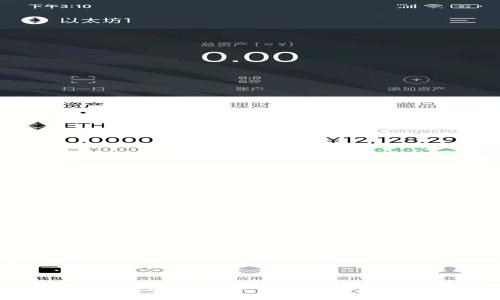 Uni加密货币：未来的投资机会与市场分析