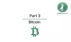 加密货币贷款：2023年最新信息与趋势分析