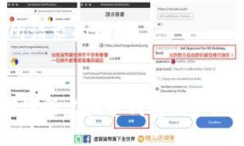 以下是您所请求的内容：


blue 如何注册虚拟币钱包账户？全方位指南