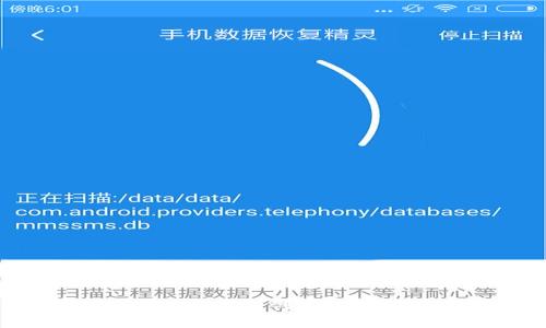 加密货币发展概况：从初创到主流应用的全面解析