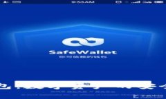 区块链钱包：数字资产的安全存储容器