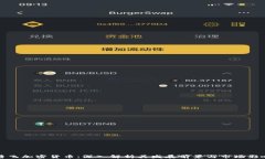 曹飞加密货币：深入解析其发展前景与市场影响