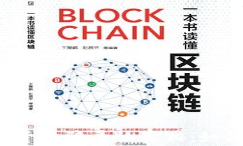 
揭开Tcb加密货币骗局的真相：如何识别与防范