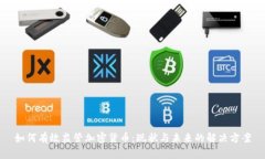 如何有效监管加密货币：现状与未来的解决方案