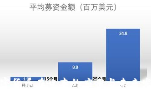 
加密货币在日本的应用与未来发展