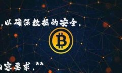   比特币核心钱包备份: 确保数字资产安全的全面