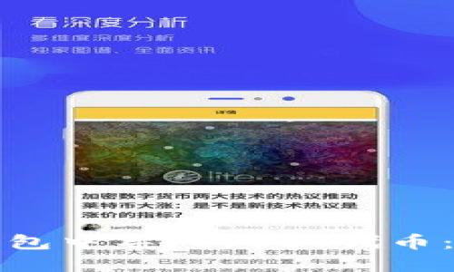 如何在小狐狸钱包中导入USDT代币：详细步骤与指南
