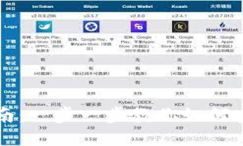 比特币钱包安装指南：一步一步教你如何安全安装比特币钱包