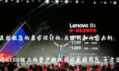 以下是根据您的要求设计的、关键词和内容大纲