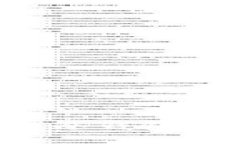 如何建立区块链冷钱包：详细指南及技巧