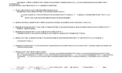 区块链钱包科普知识：从基础到实用全面解析