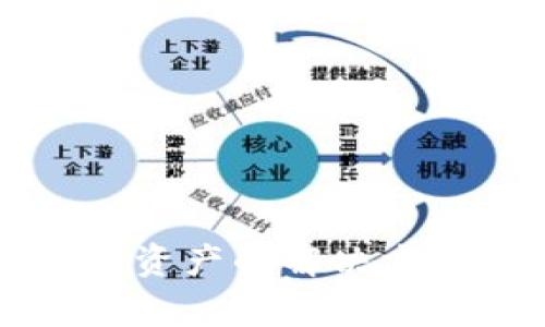 以太坊钱包不显示资产的解决方案与常见原因分析