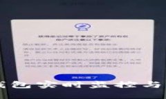 以太坊钱包实时监控与管理指南