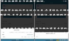 biao ti 加密货币的中性与消极影响分析 /biao ti