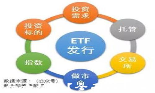 
加密货币挖矿用什么机器？全面解析加密货币挖矿设备