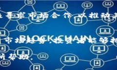 baioti深入了解IX加密货币：未来金融的革新之路