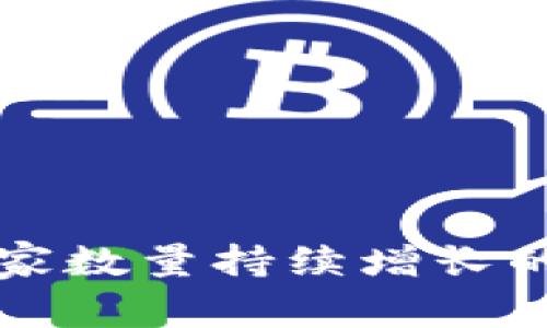 全球加密货币玩家数量持续增长的原因与趋势分析