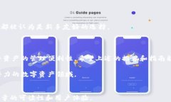   最好的以太坊钱包APP推荐（iOS版） /  guanjianci