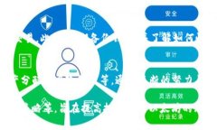 以太坊钱包价格收益查询：如何实时获取收益数