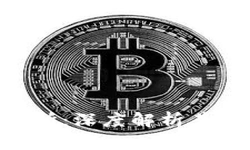 FTX加密货币交易所：深度解析其崛起与倒闭的背后