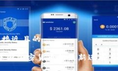 思考一个接近且的2023年中国加密货币的最新进展