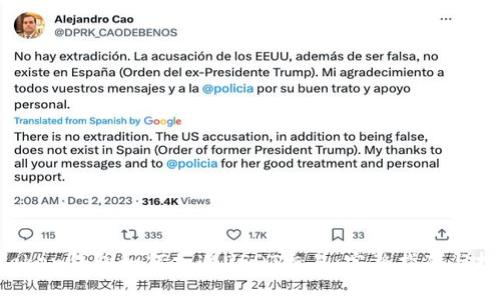 Atoken钱包如何加速USDT交易：完整指南与技巧