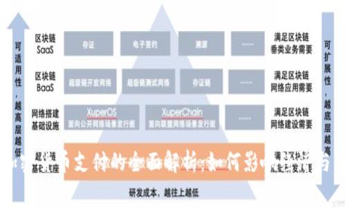 美国接受加密货币支付的全面解析：如何影响经济与消费者行为