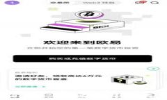 2023年加密货币潜力币分析：未来投资的最佳选择