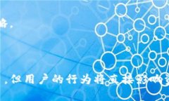 biao比特币钱包是否存在后台？深入解析比特币钱