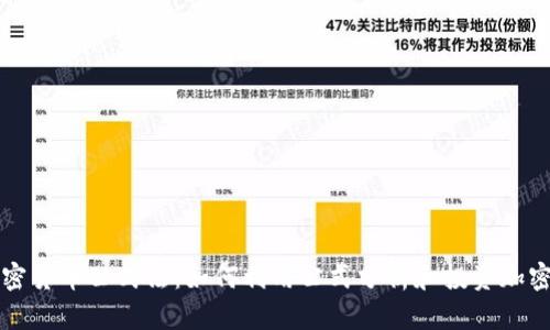 : 加密货币公式法：如何利用公式分析和投资加密货币