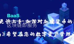 baioti2023年USDT钱包十大排名及选择指南/baiotiUSDT钱