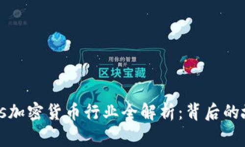 ### Lazarus加密货币行业全解析：背后的故事与未来趋势