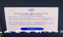 以太坊矿池与钱包走势分析：2024年行业趋势探讨