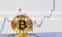    下载以太坊Token.im钱包：安全管理你的数字资产