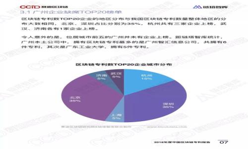 
比特币钱包注册指南：如何轻松建立安全的比特币钱包